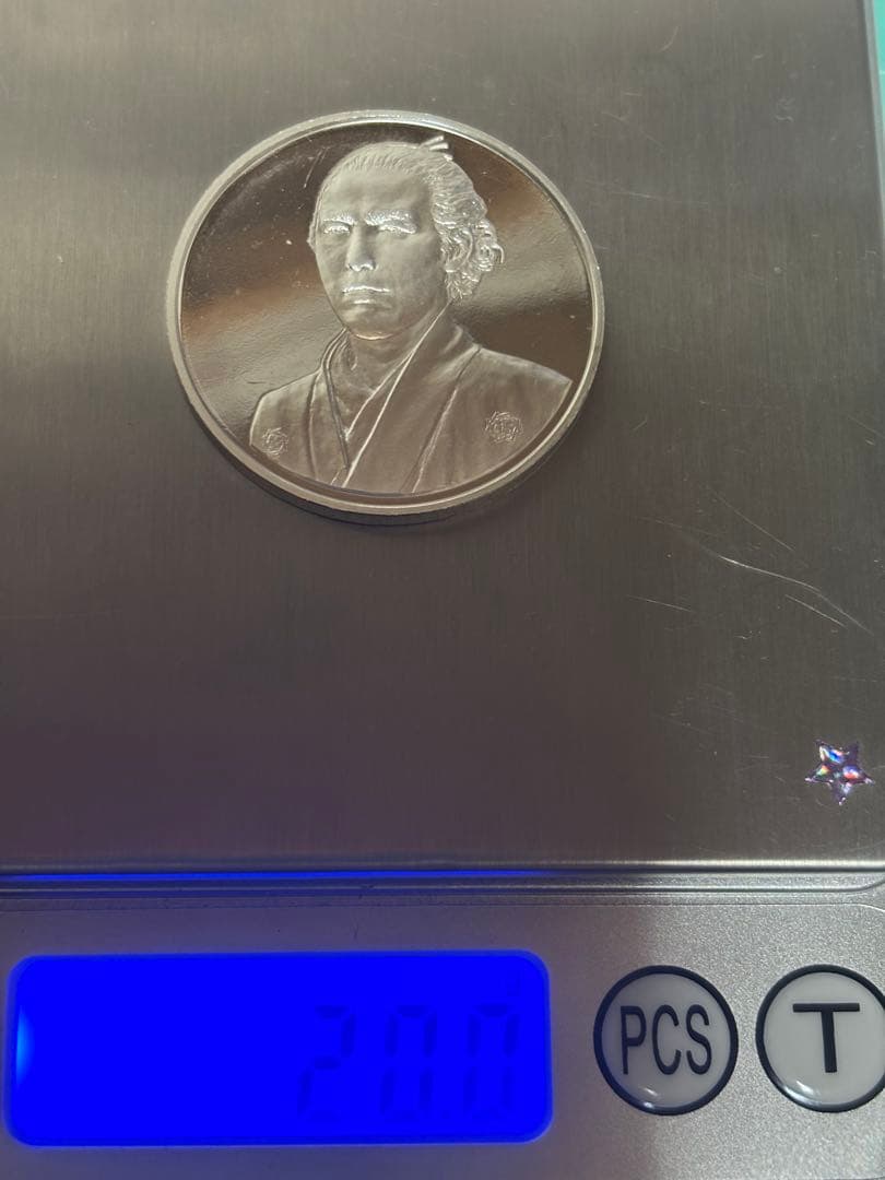 銀製プルーフ記念硬貨 日本の偉人　坂本龍馬　造幣局　銀メダル　シルバー
