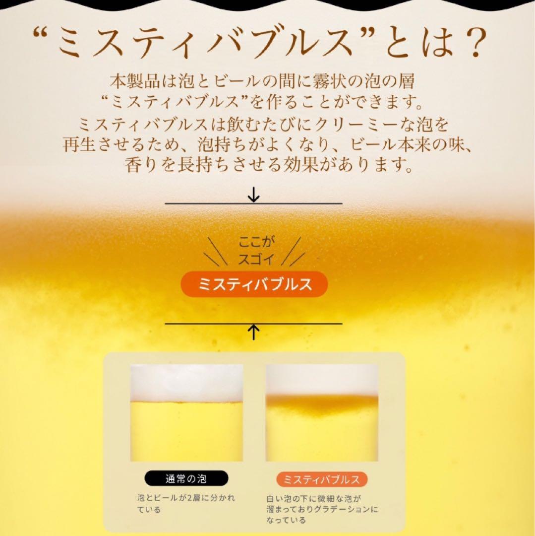 green house スタンドビールサーバー