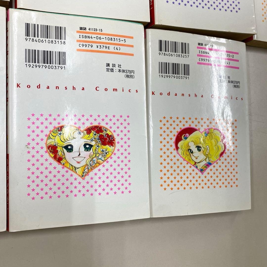 絶版　キャンディ♡キャンディ いがらしゆみこ 全巻セット全9巻完結