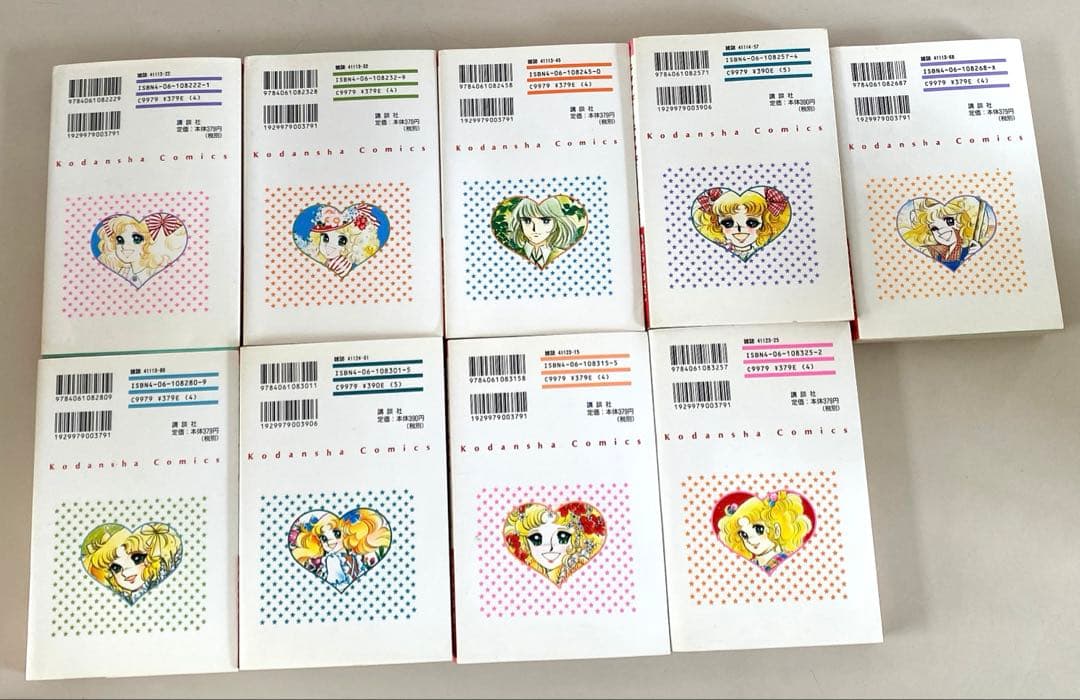 絶版　キャンディ♡キャンディ いがらしゆみこ 全巻セット全9巻完結