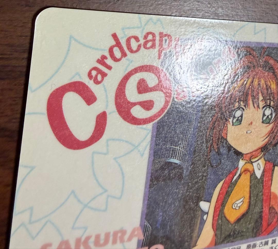 劇場版カードキャプターさくら PPカード メタリックカード No.M22