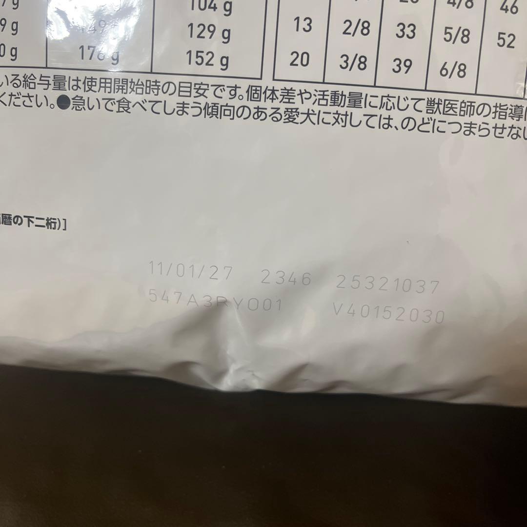 ひろ  CANIN 犬用消化器サポート低脂肪 低分子プロテイン