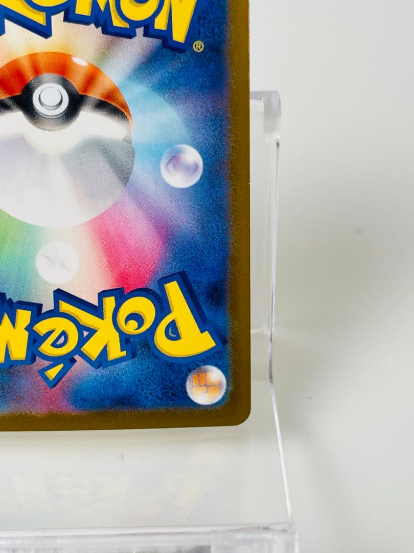 メガリザードンX ex mur 116/080 インフェルノ