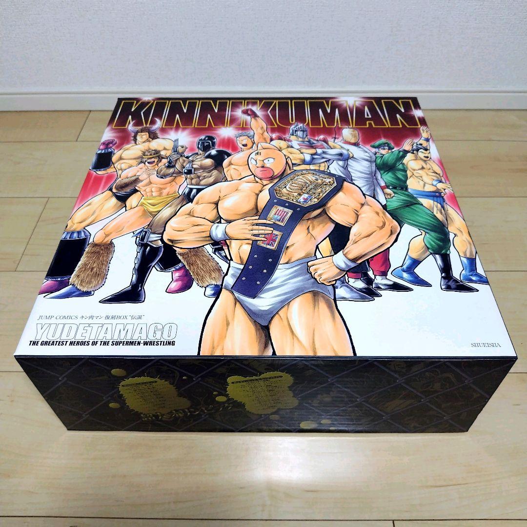 キン肉マン 復刻BOX \"伝説\" 　美品　一部未開封　値下げ交渉可能