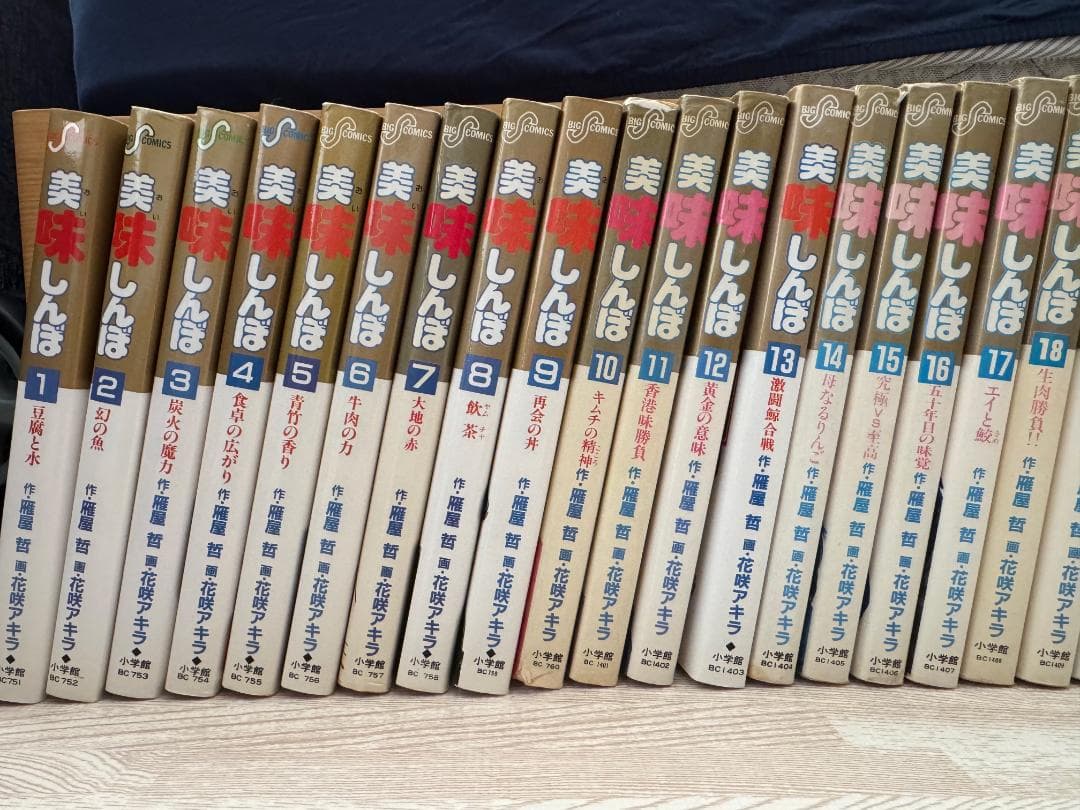 【値下げ】美味しんぼ111巻　全巻セット　初版あり