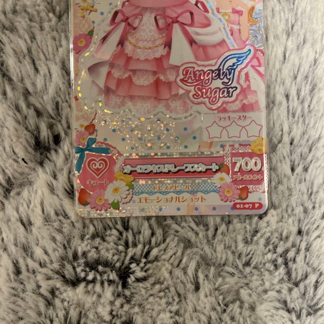 【大幅値下げ】アイカツ オーロラキスドレープスカート 排出版