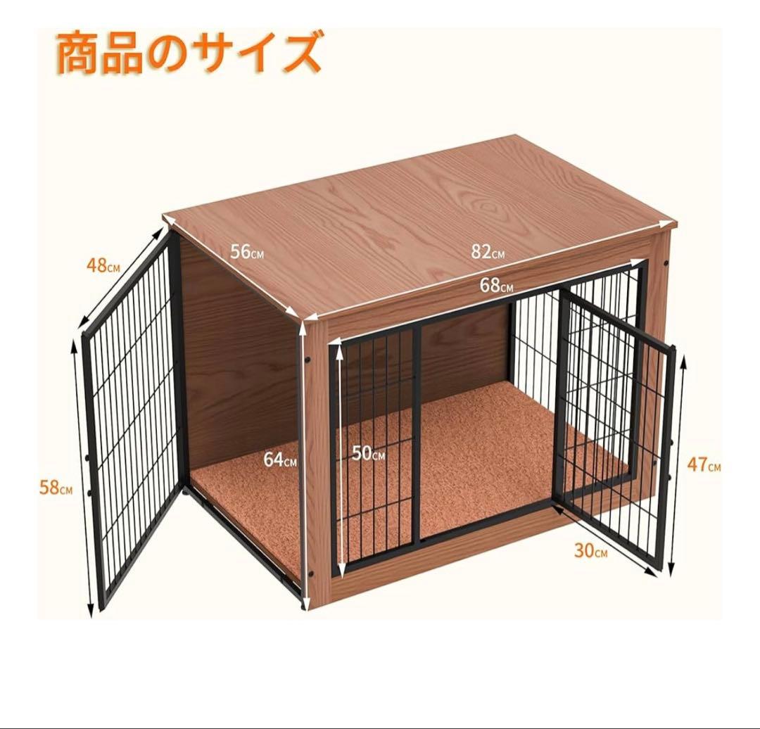 【ほぼ新品】犬用ケージ ブラウン Mサイズ 2ドア