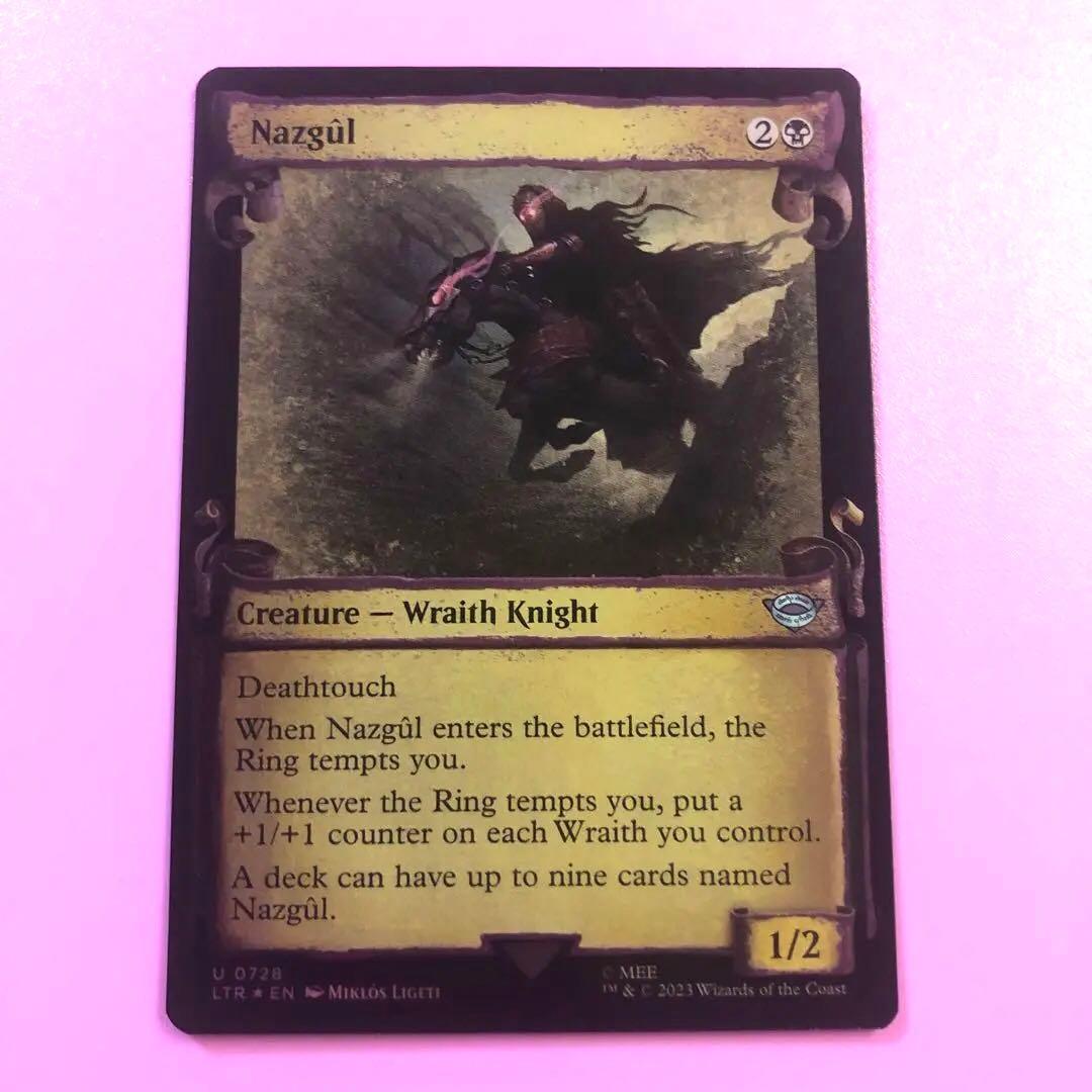 MTG ナズグル 銀幕 Foil 希少