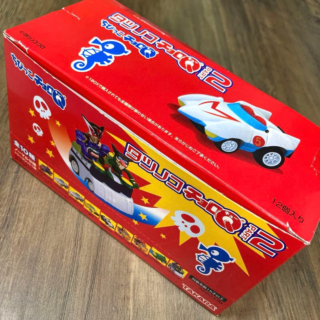 タツノコ チョロQ PART2 (12個セット)