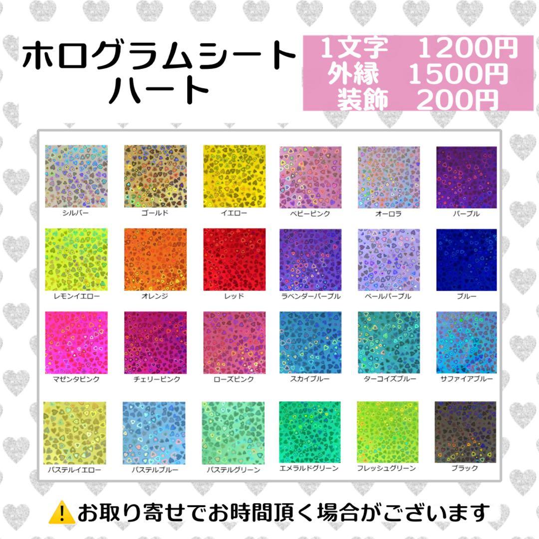 ❤︎様　うちわ　文字　オーダー　パネル　ネームボード　ハングル