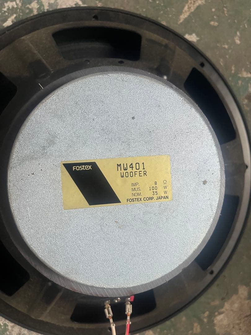 FOSTEX MW401 ウーファー　ペア