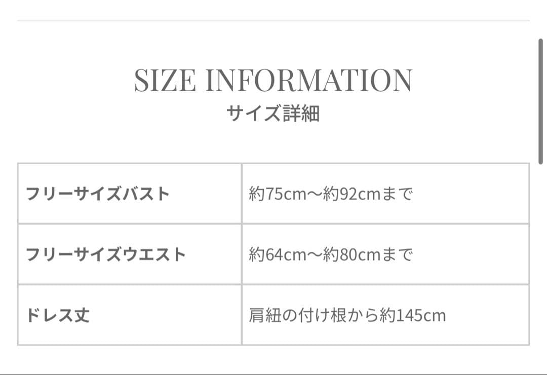 試着のみ★ANNABELLE シャイニーサテン　パープルグレードレス
