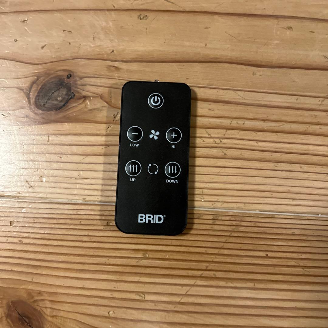 DUCT RAIL FAN DC plus 50cm Φ50 リモコン付き