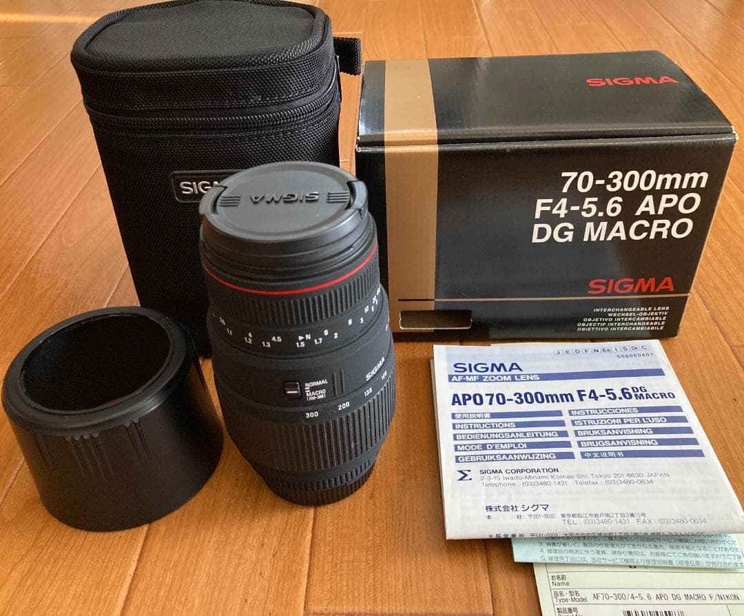 最終値下げ SIGMA AF 70-300mm F4-5.6