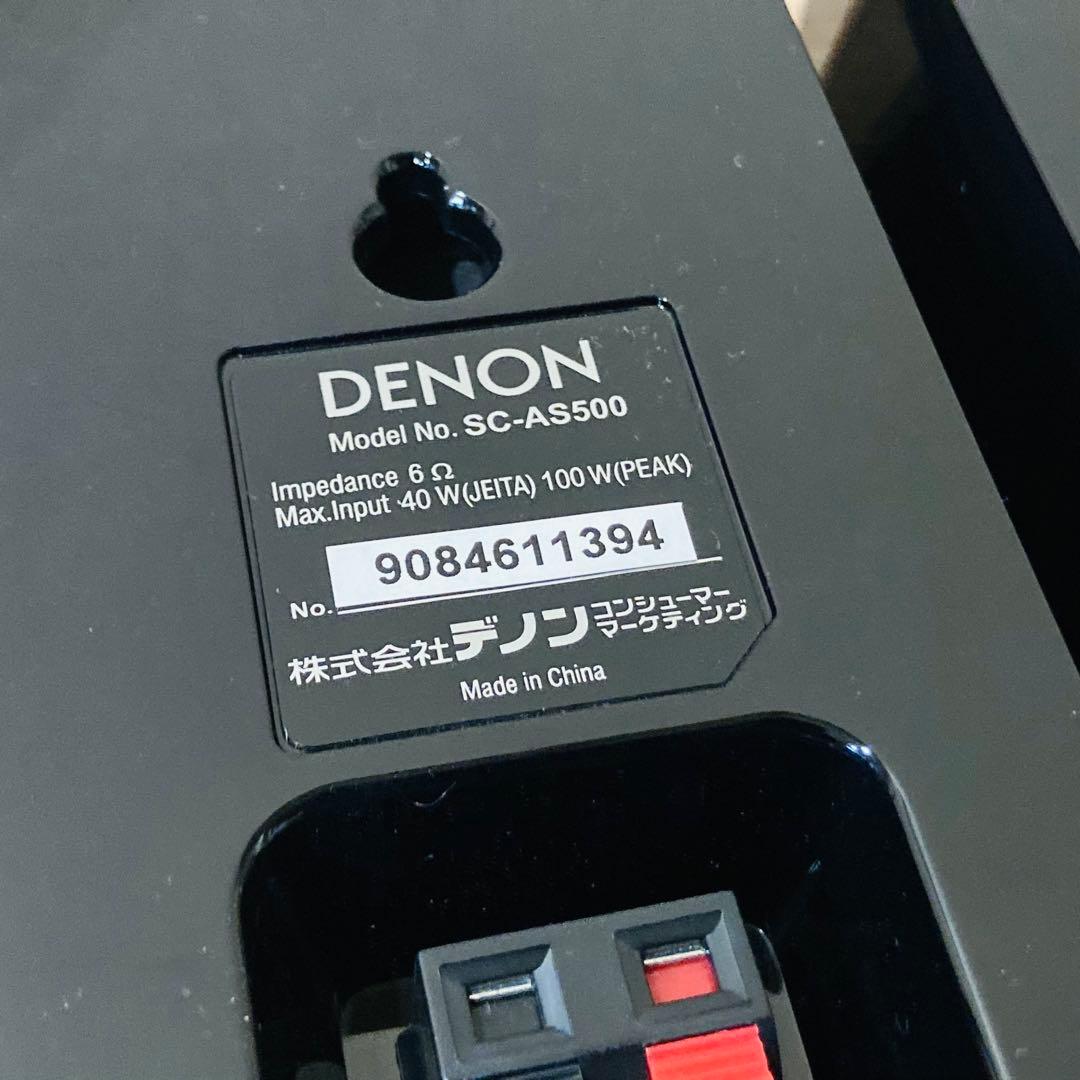 デノン　スピーカースタンド　ASS-80 SC-AS500 スピーカー　４本
