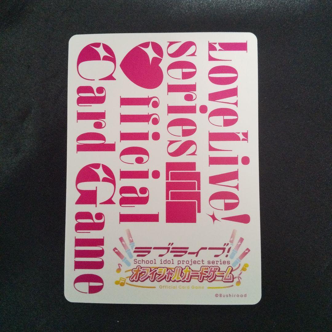 ウィーン・マルガレーテ　SECE　サイン