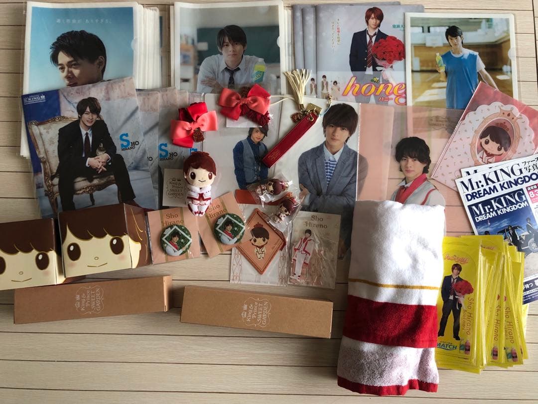 平野紫耀　ちょっこりさん　グッズ