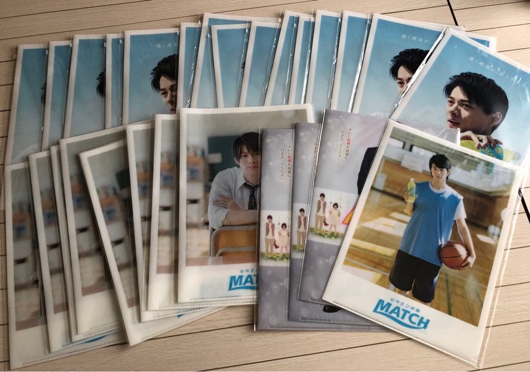 平野紫耀　ちょっこりさん　グッズ