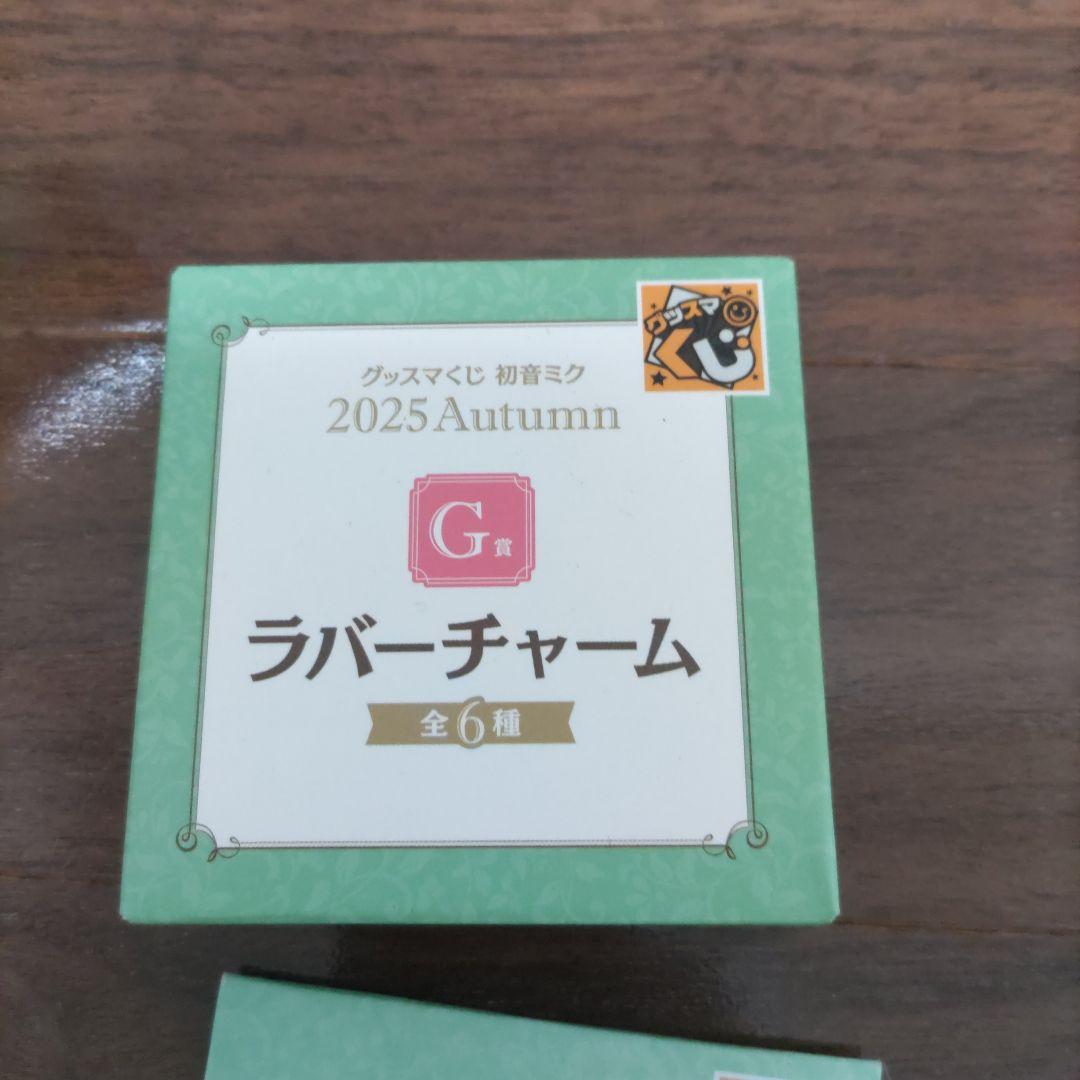 グッスマくじ　初音ミク　ラスト賞　C賞2点　D賞4点　E F G賞各1点