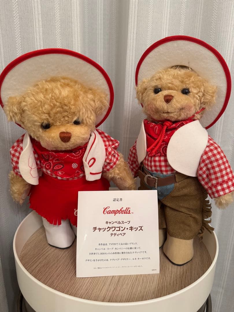 テディベア　セット　Campbell's チャッキー・ゴン・キッズ ぬいぐるみ