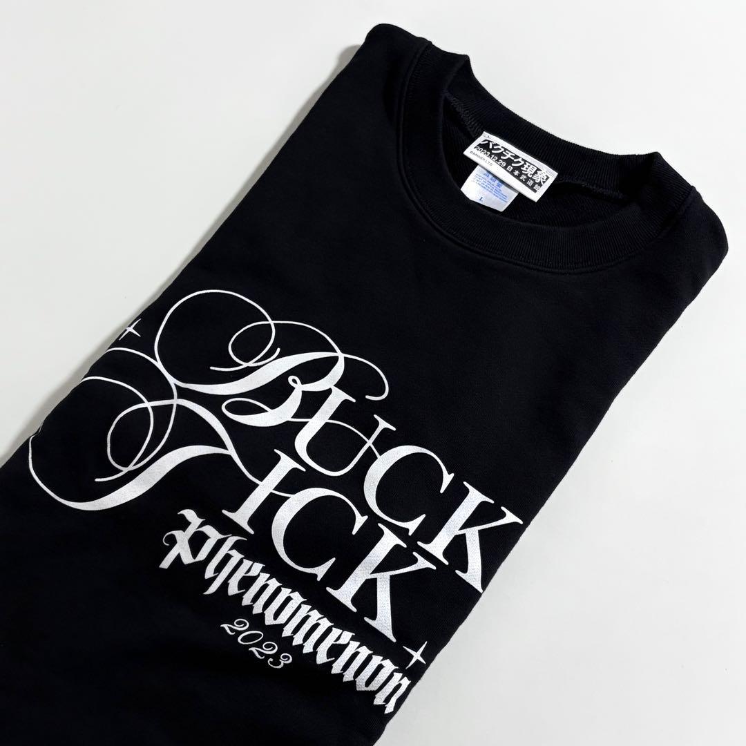 BUCK-TICK バクチク現象 2023 スウェット トレーナー