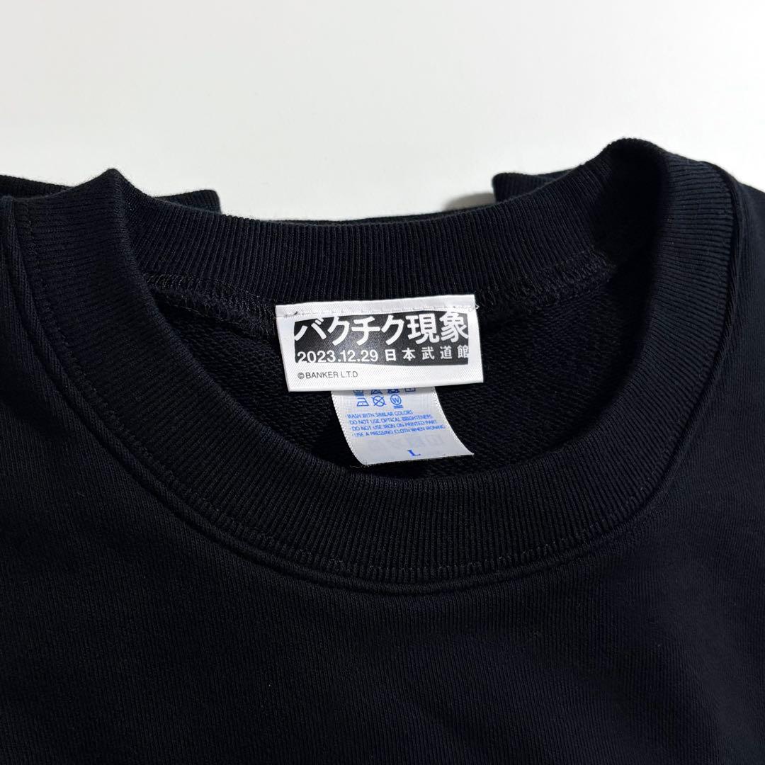 BUCK-TICK バクチク現象 2023 スウェット トレーナー