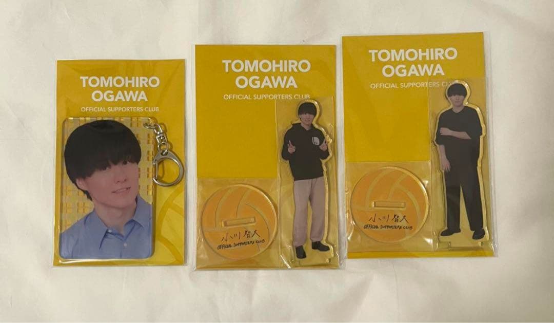 【最終値下げ】小川智大 FC限定 アクスタ アクキー