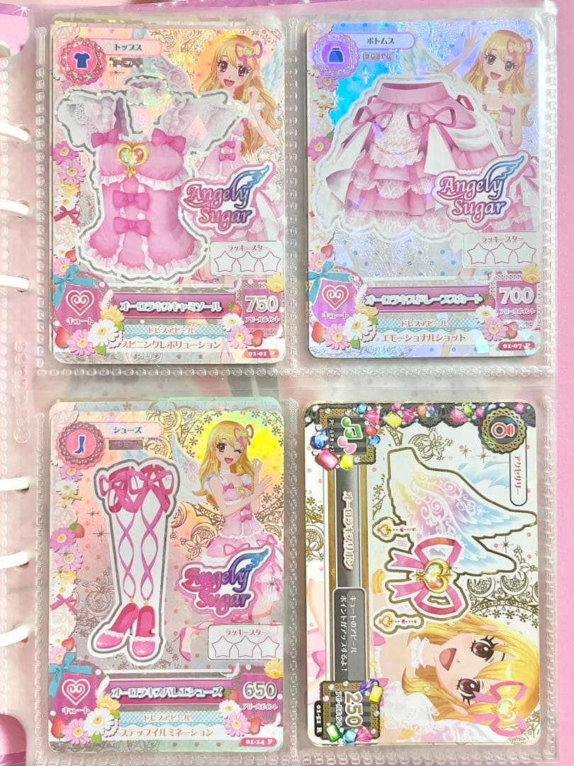 アイカツ プレミアムレア オーロラキスコーデ