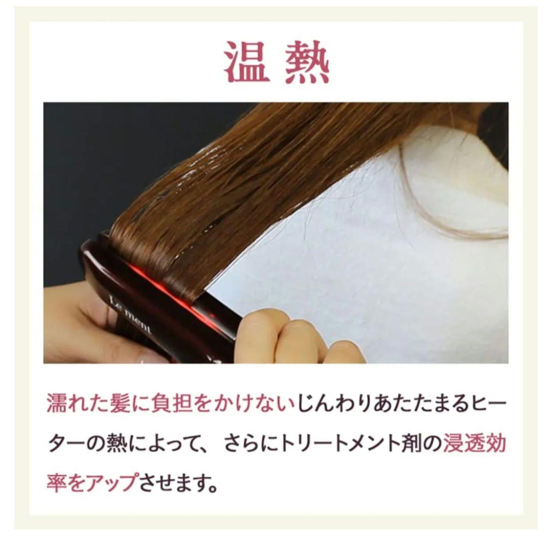 【大特価‼️】Lement ルメント ディープリペアプロ 超音波トリートメント