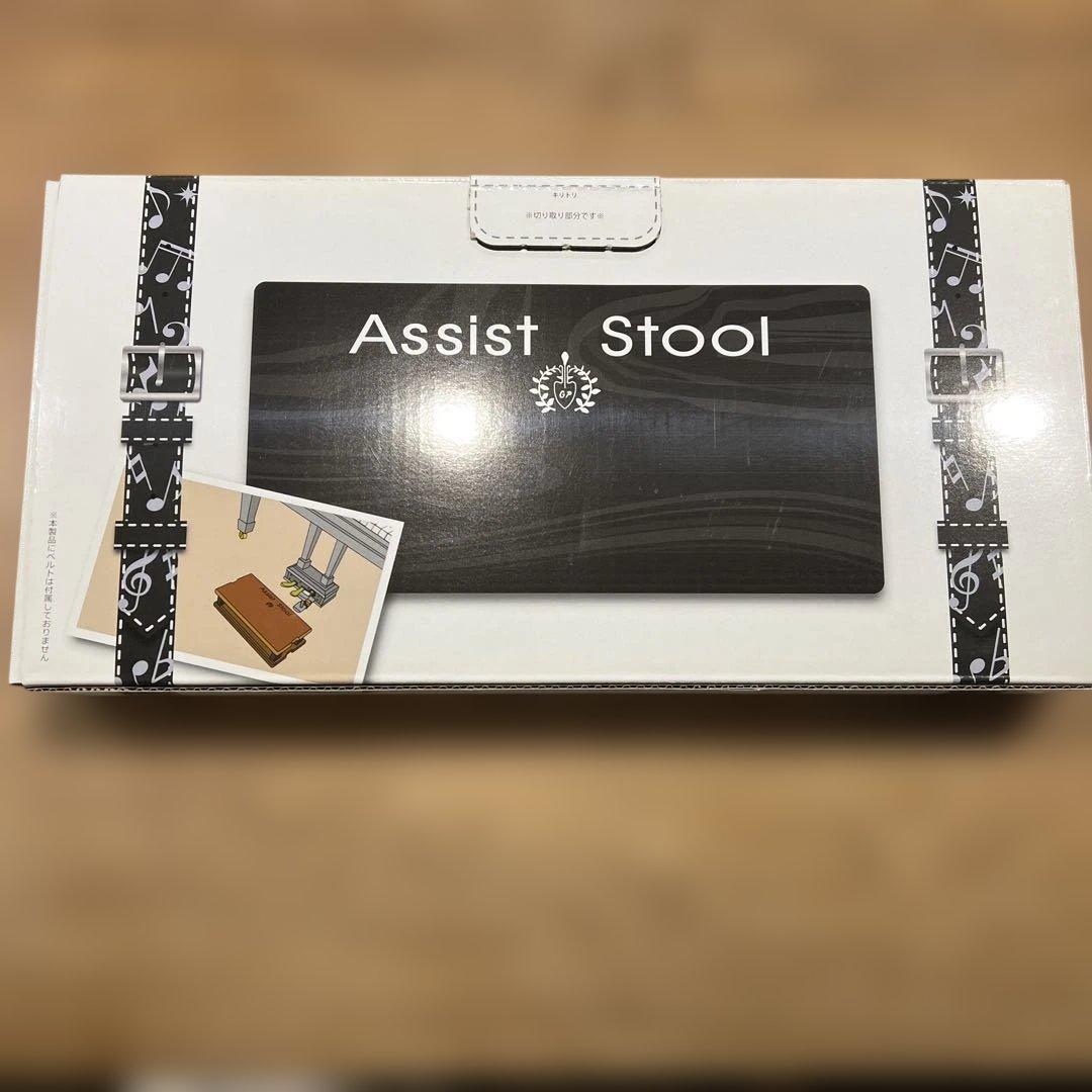 週末お値下げ　ピアノ　アシストツール　ヨシザワ　ブラック