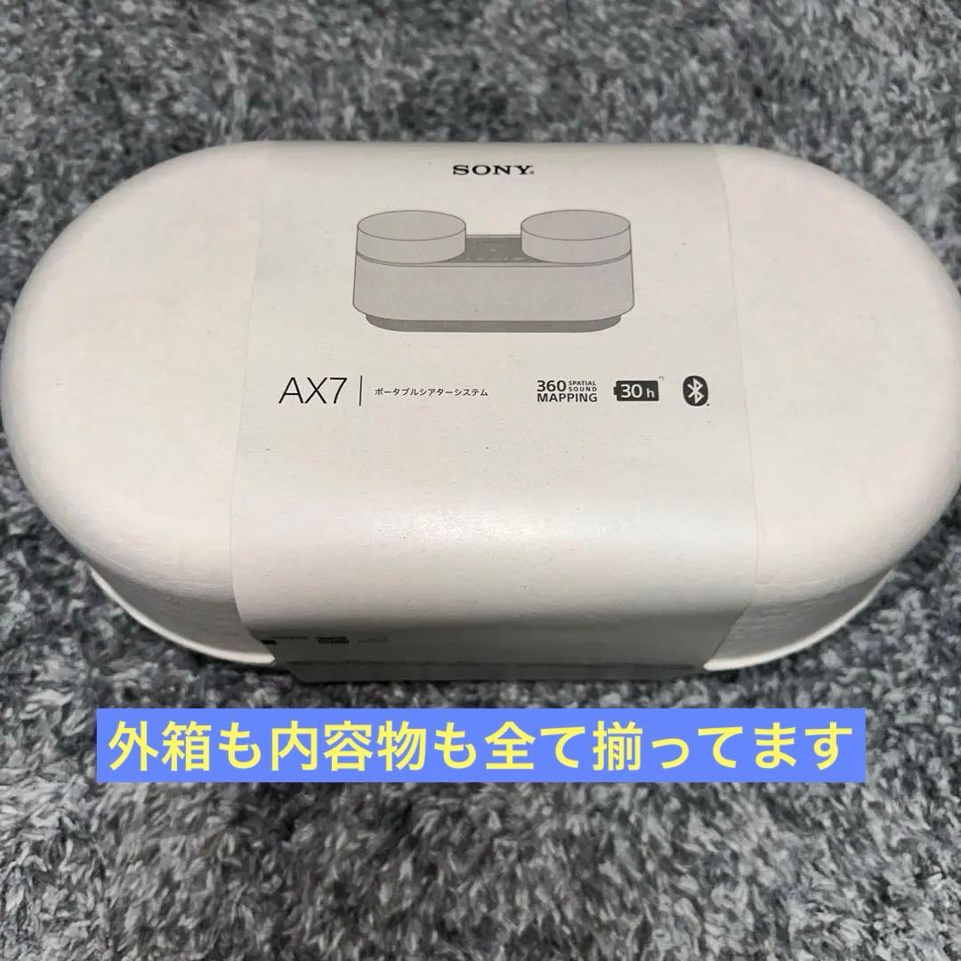 SONY(ソニー) ポータブルシアターシステム スピーカーHT-AX7 美品