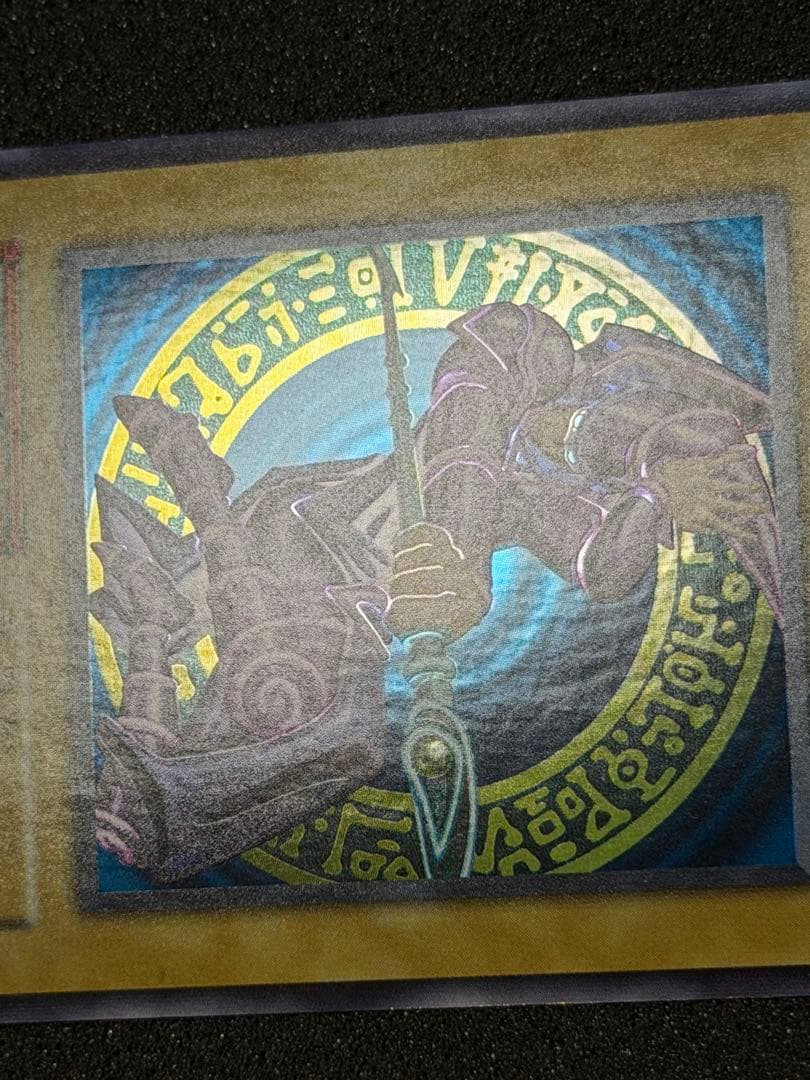 【超極美品】遊戯王　ブラックマジシャン　初期ウルトラ