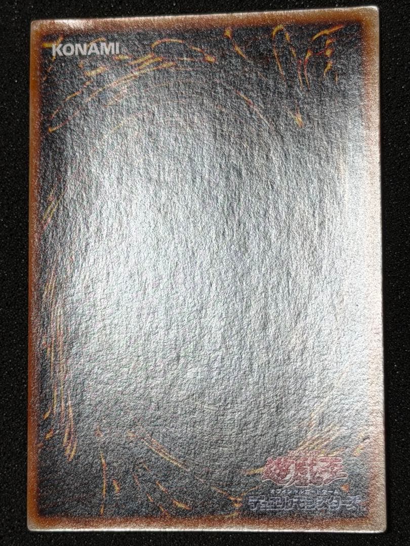 【超極美品】遊戯王　ブラックマジシャン　初期ウルトラ