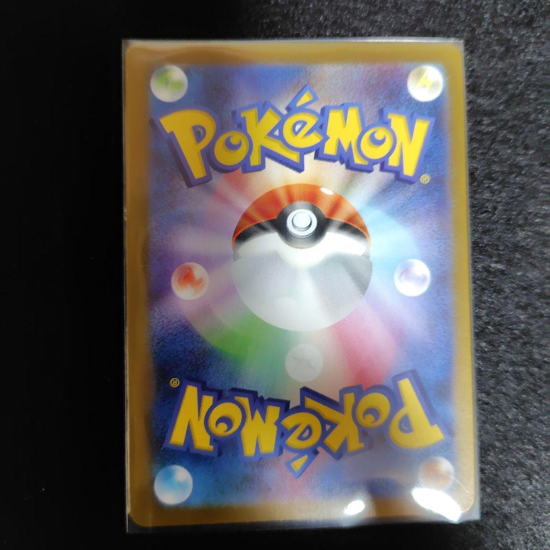 リーリエの決心 SR