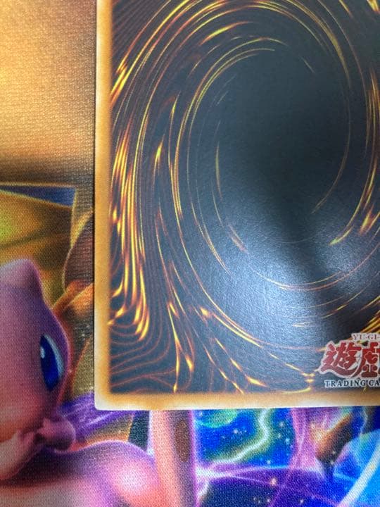 巨大戦艦　ビッグコア　アジア　レリーフ