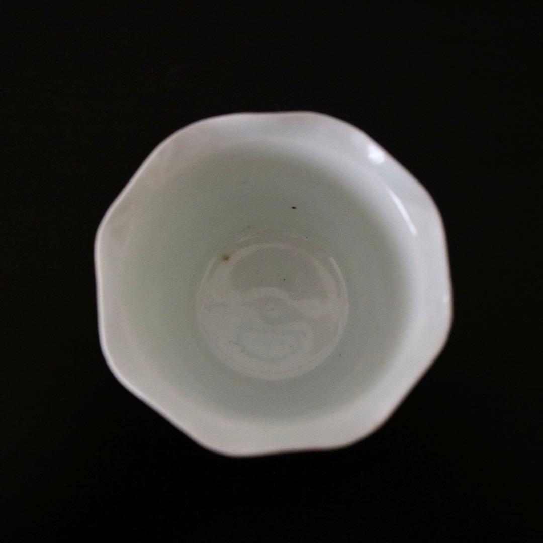 【古伊万里】白磁　輪花　向付　蕎麦猪口