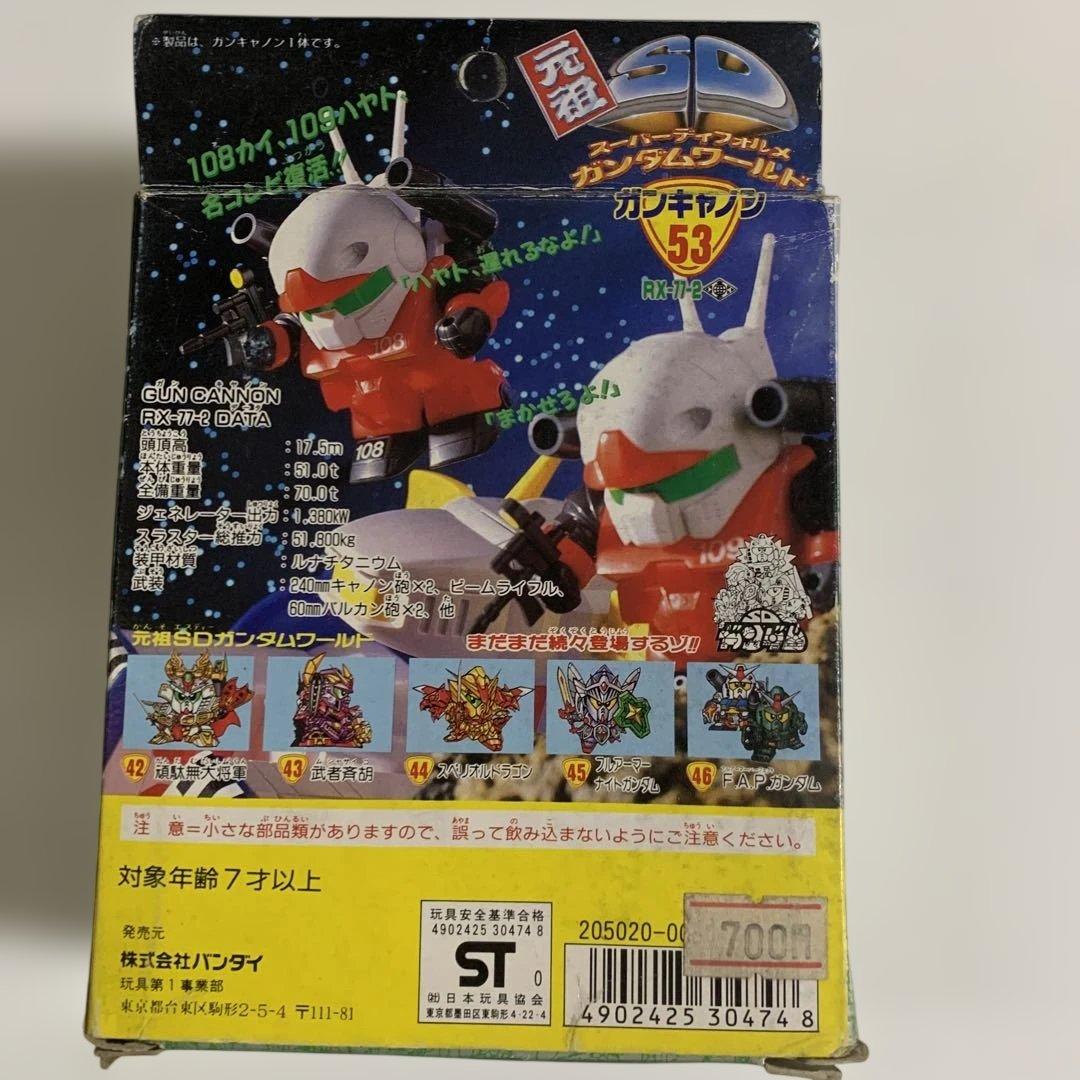 元祖SDガンダム ガンキャノン RX-77-2 53