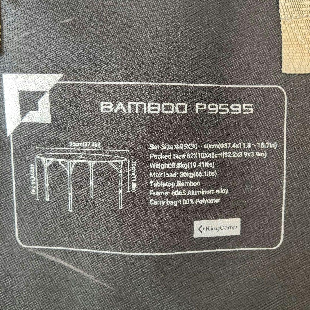 美品✨KingCamp　キングキャンプ ワンポールテント丸テーブル KC2017