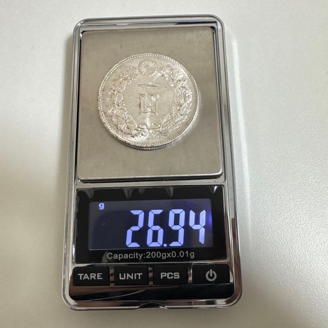 新一圓銀貨26.94g 明治22年
