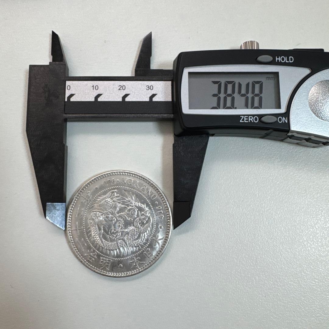 新一圓銀貨26.94g 明治22年