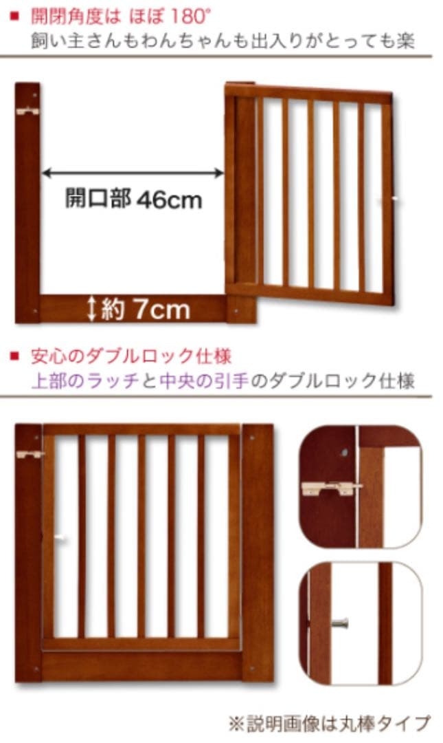 kiinus ペットサークル F60S メッシュB ブラウン