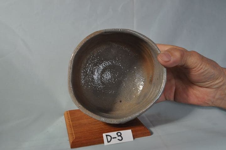 茶碗　　125mm×128mm×75mm