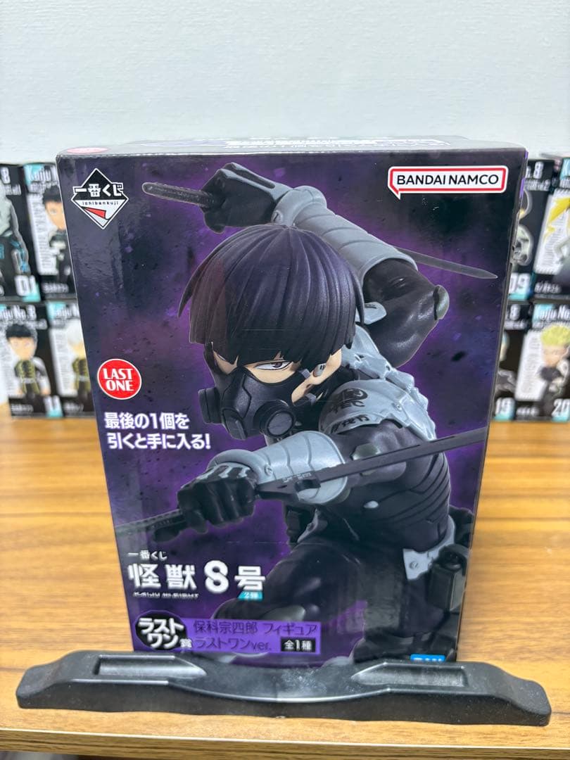 怪獣8号　一番くじ　ラストワン賞　保科宗四郎　フィギュア　ラストワン