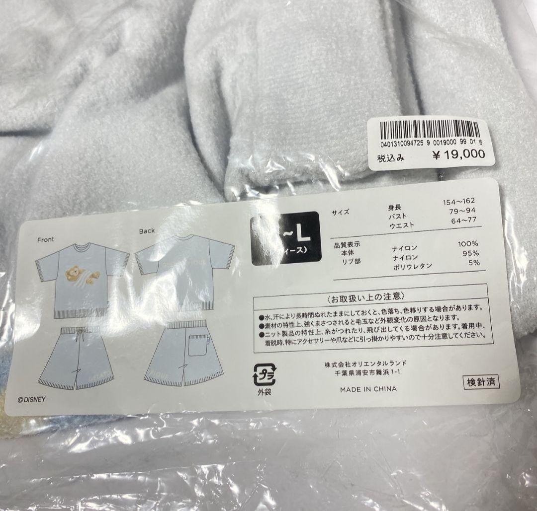 ダッフィー ルームウェアセット ジェラートピケ ブルー