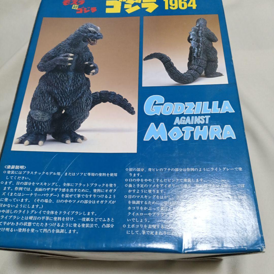 【未組立】ツクダホビー　ゴジラ　1964 1:160　 PVCモデルキット