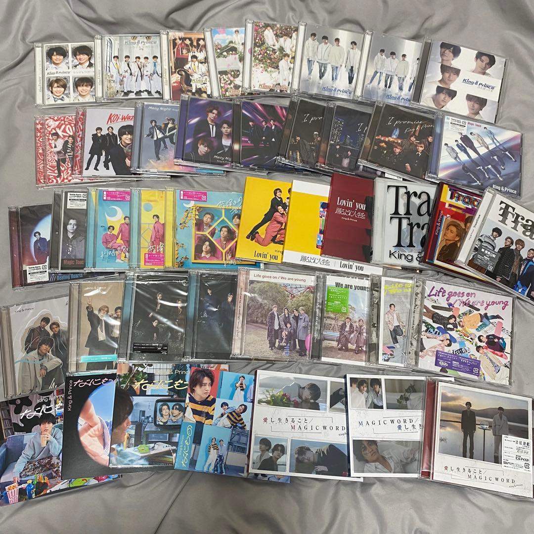 キンプリ King&Prince まとめ売り セット シングル アルバム