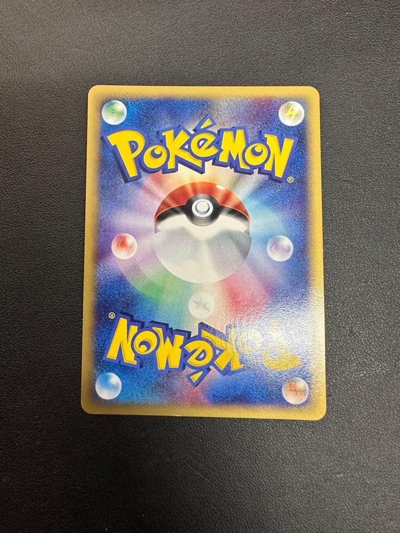 水の都のラティオス 渦巻き eカード