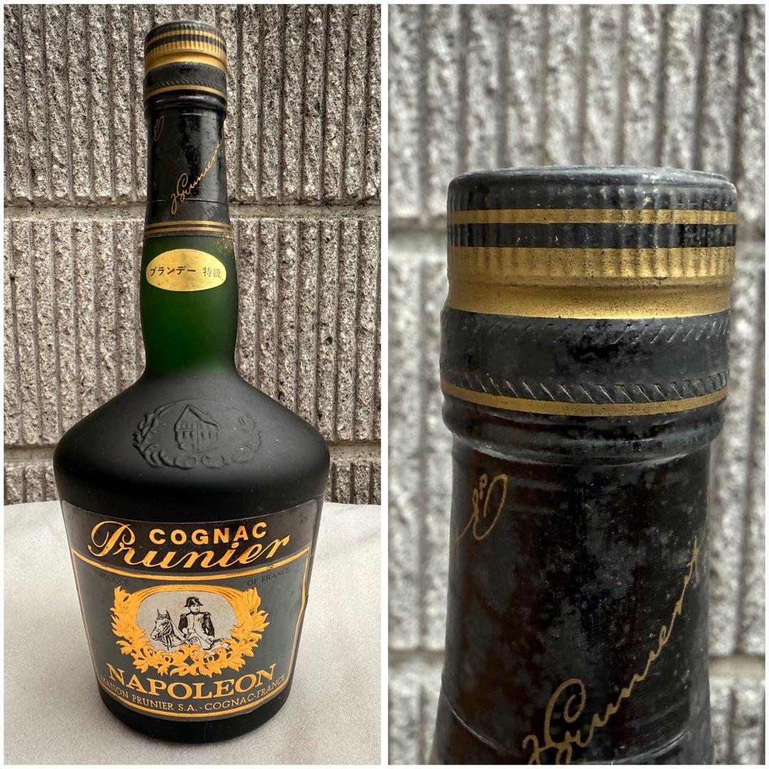 カ*郎様 【O-1877】ウイスキー ブランデー コニャック 9本セット LOG