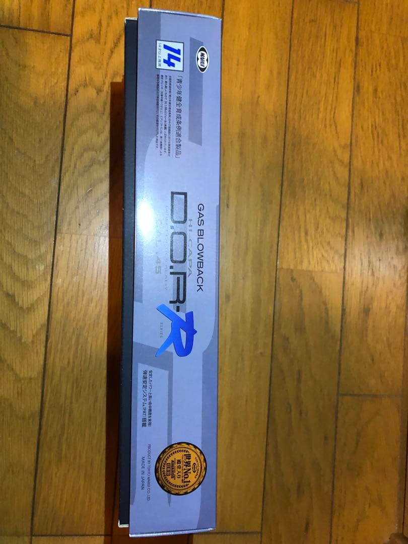 東京マルイ DOR 14歳以上用ガスガン