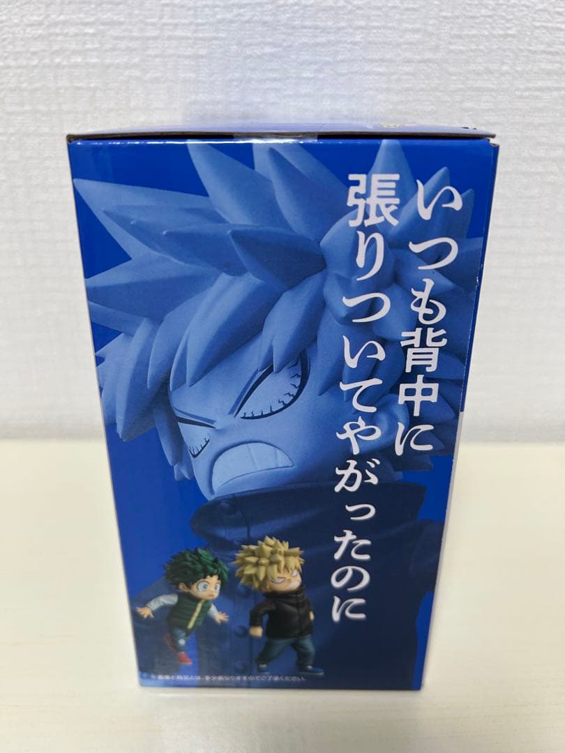 一番くじ　僕のヒーローアカデミア　更に向こうへ　E賞いずく＆かつき、F賞としのり